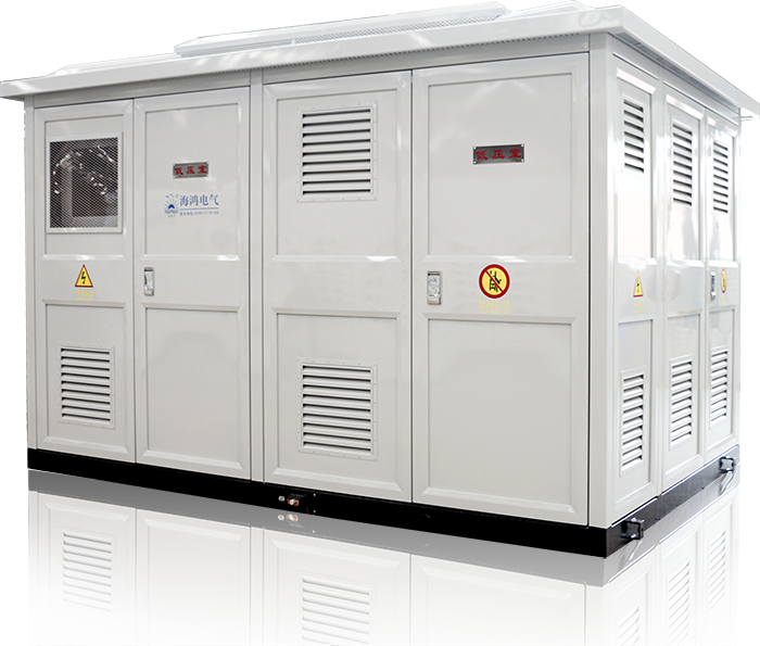 光伏/風力發(fā)電專用箱式變電站