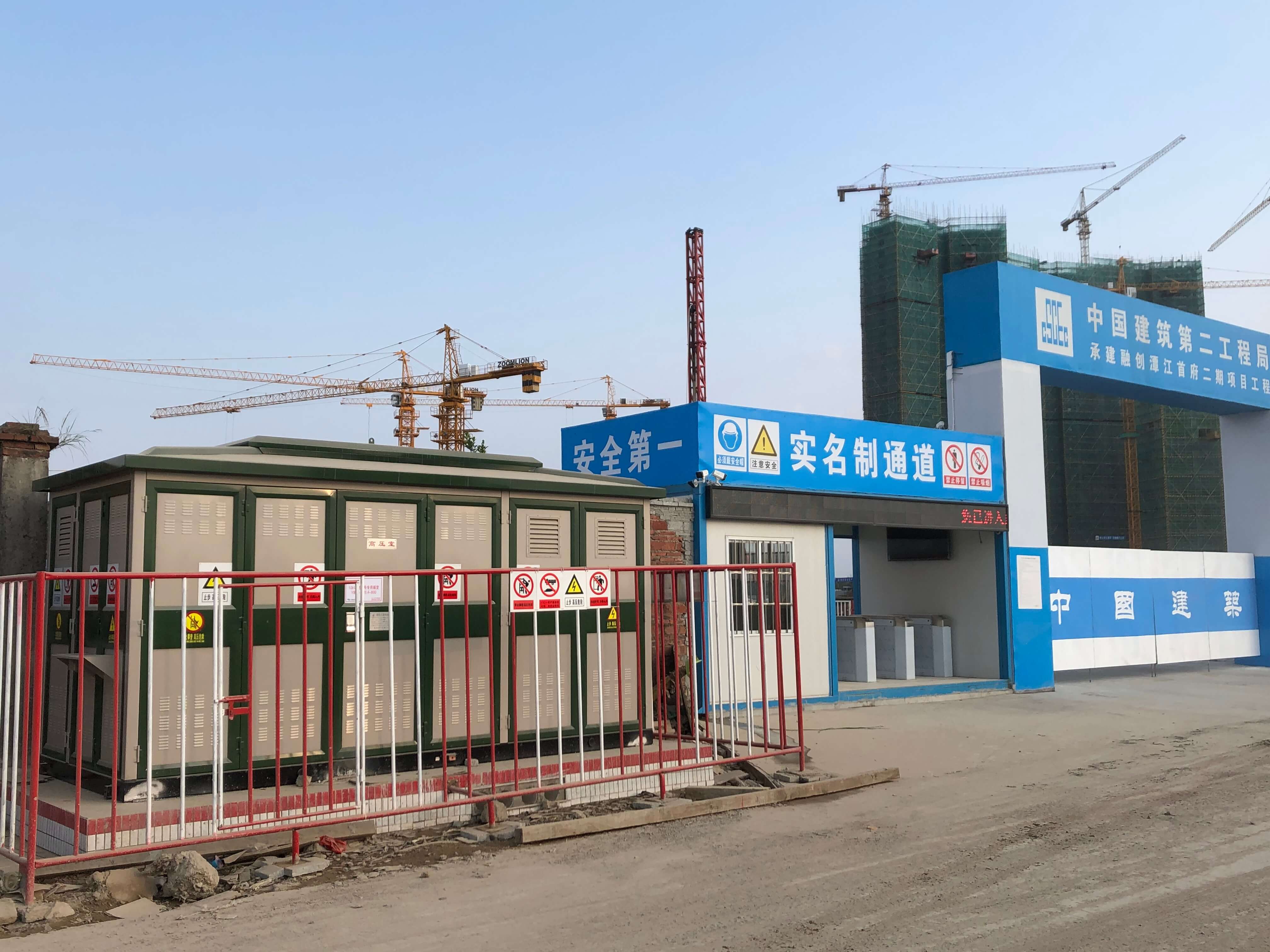 開平市融創(chuàng)地產(chǎn)