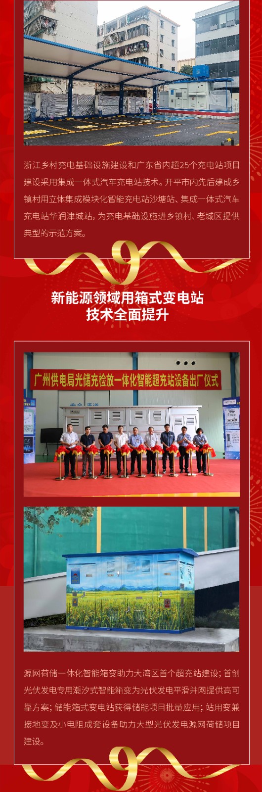 長(zhǎng)圖2024-0203.jpg