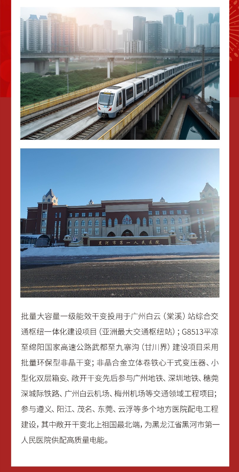 長(zhǎng)圖2024-0305.jpg