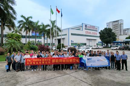 海鴻電氣與營運(yùn)工程師學(xué)會（香港分會）深化技術(shù)交流 共筑大灣區(qū)綠色配電新未來