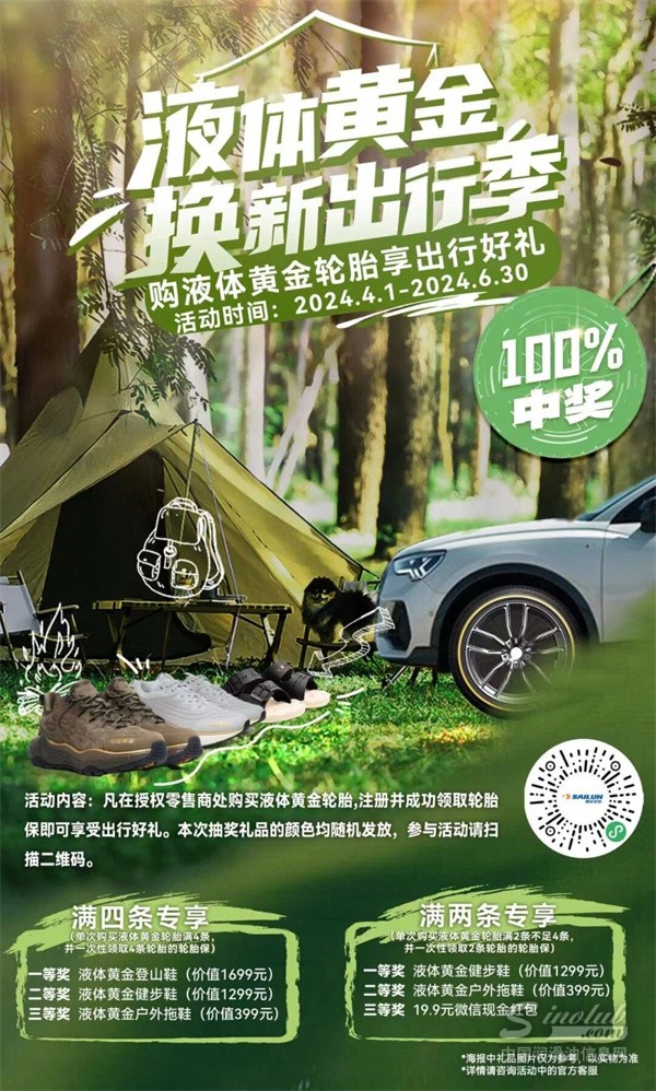 微信圖片_20240516104241.jpg