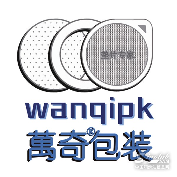 萬奇.jpg