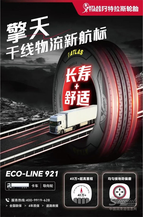 微信圖片_20240719092113.jpg