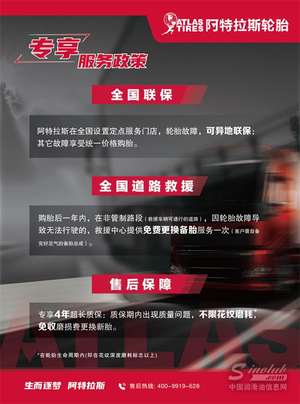 微信圖片_20240719092117.jpg
