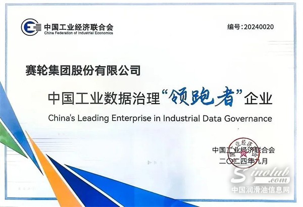 微信圖片_20240916084216.jpg