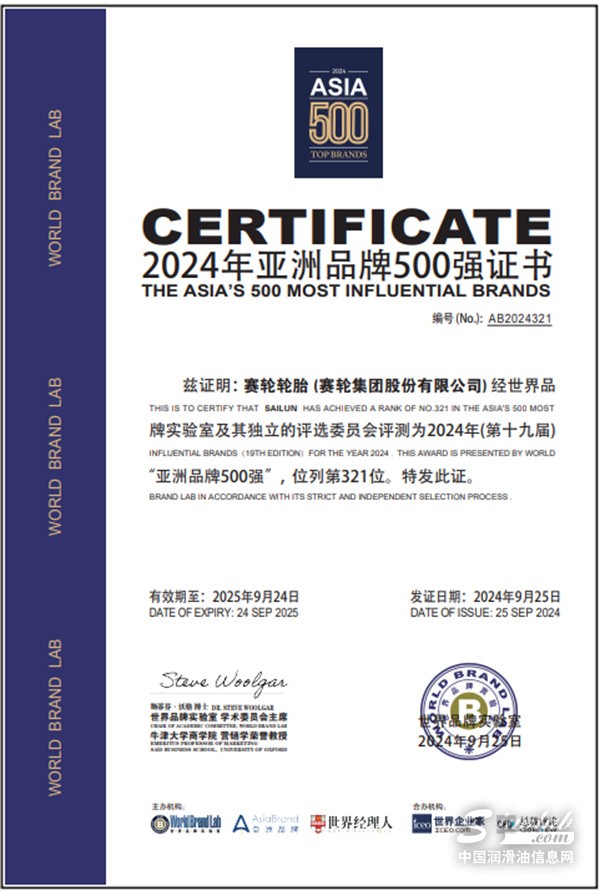 微信圖片_20240929084808.jpg