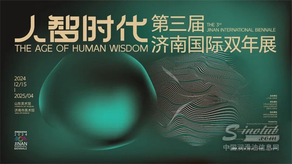微信圖片_20241219092744.jpg