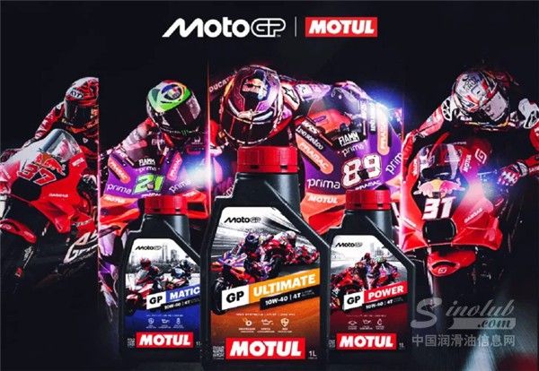 Motul-launches-GP-Ultimate-4T-a-MotoGP?-inspired-lubricant-729x504.webp.jpg