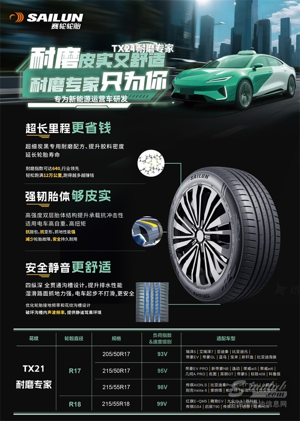 微信圖片_20250520085357.jpg