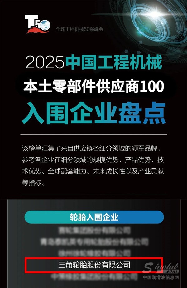 微信圖片_20250524092738.jpg
