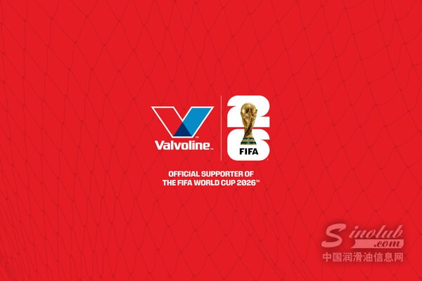 Valvoline_Global_Operations_FIFA.jpg