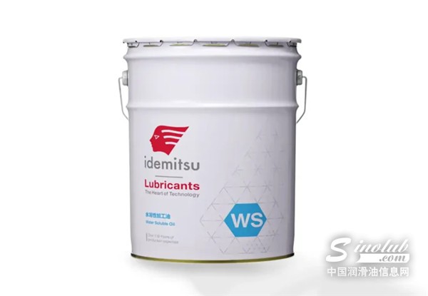 Idemitsu-wins-Japans-green-award-for-sustainable-cutting-fluids-729x505.webp.jpg